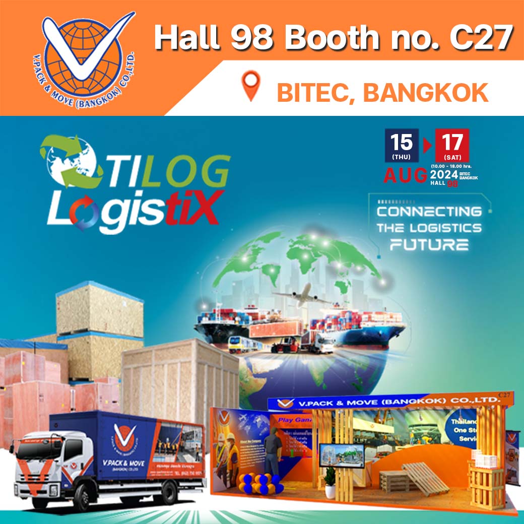 พบกับบูธ VPACK & MOVE งาน TILOG-LOGISTIX 2024