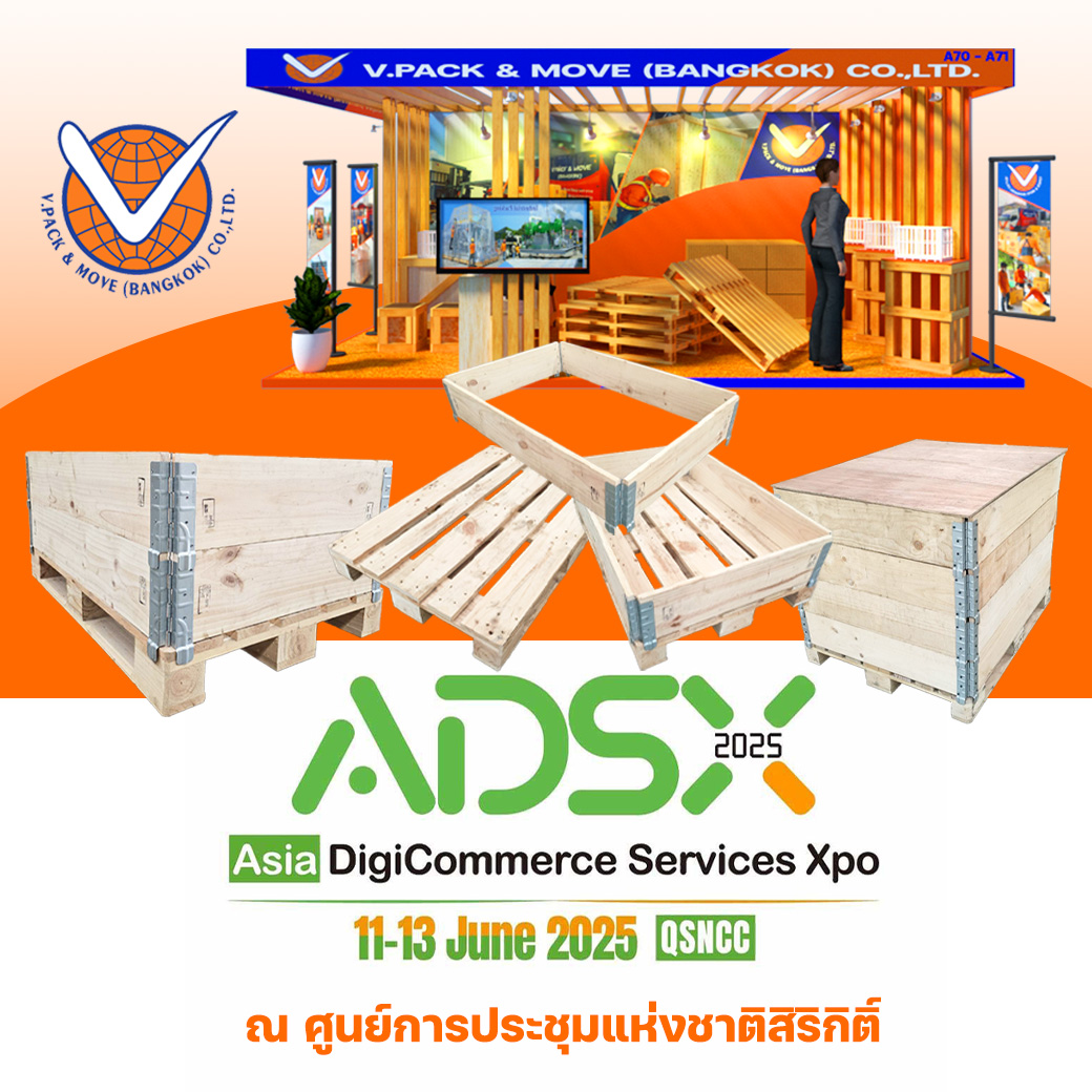 พบกับ V.PACK & MOVE (BANGKOK) CO., LTD. ที่งาน ADSX 2025